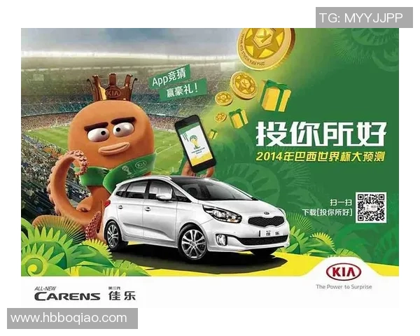 欧洲杯赛事中的球迷文化传播与互动模式研究分析