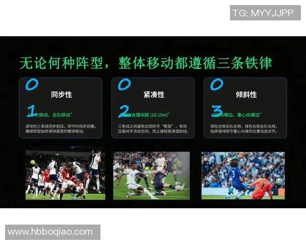 足球战术演变与现代比赛特点分析：从传统阵型到智能数据时代的变化与挑战